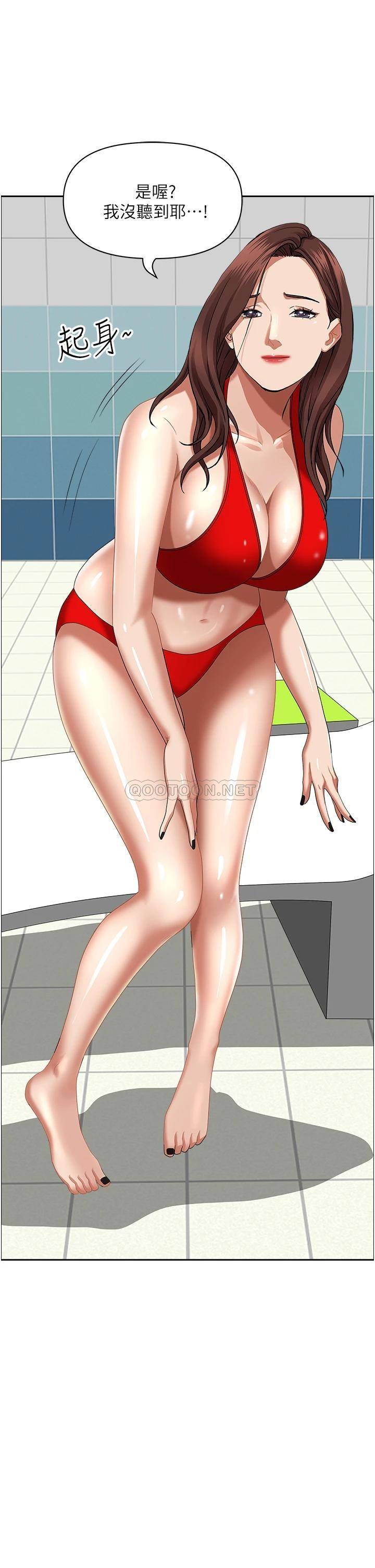 [韩国漫画] 霸占人妻 - 韩国漫画 剧情,熟女人妻,巨乳大奶#[65P]-18