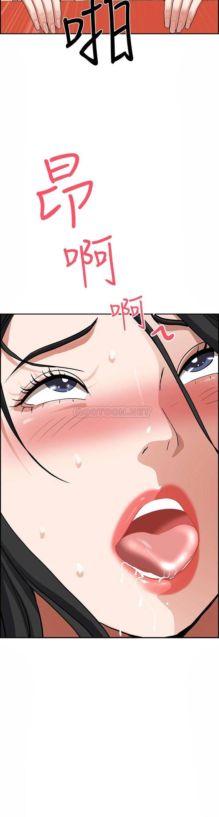 [韩国漫画] 霸占人妻 - 韩国漫画 剧情,熟女人妻,巨乳大奶#[65P]-2
