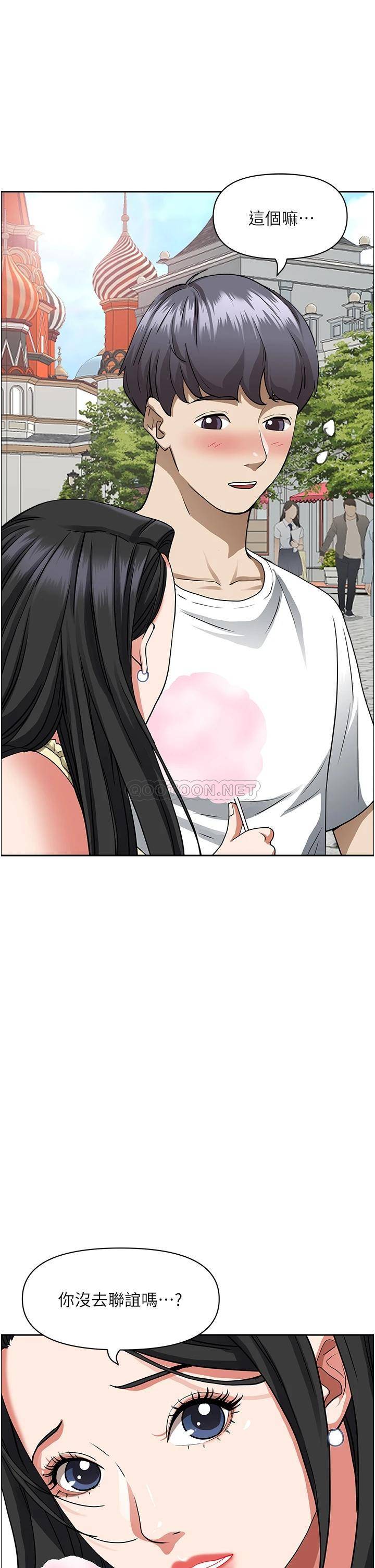 [韩国漫画] 霸占人妻 - 韩国漫画 剧情,熟女人妻,巨乳大奶#[65P]-22