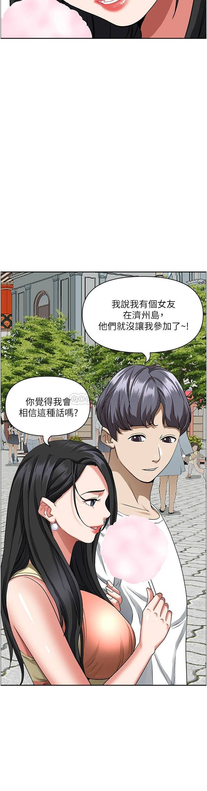 [韩国漫画] 霸占人妻 - 韩国漫画 剧情,熟女人妻,巨乳大奶#[65P]-23