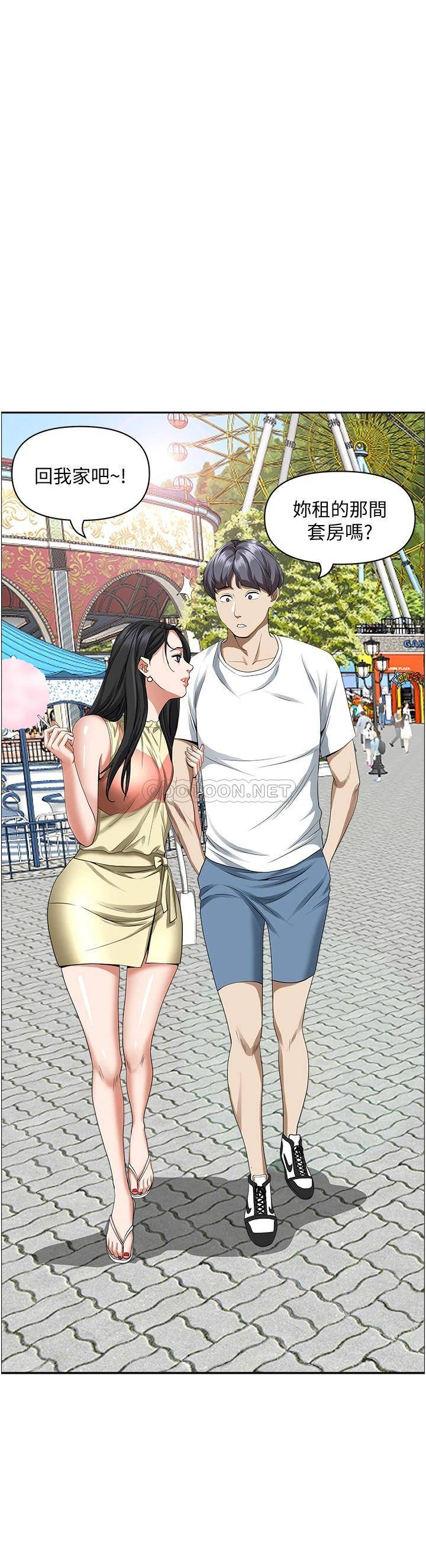 [韩国漫画] 霸占人妻 - 韩国漫画 剧情,熟女人妻,巨乳大奶#[65P]-25