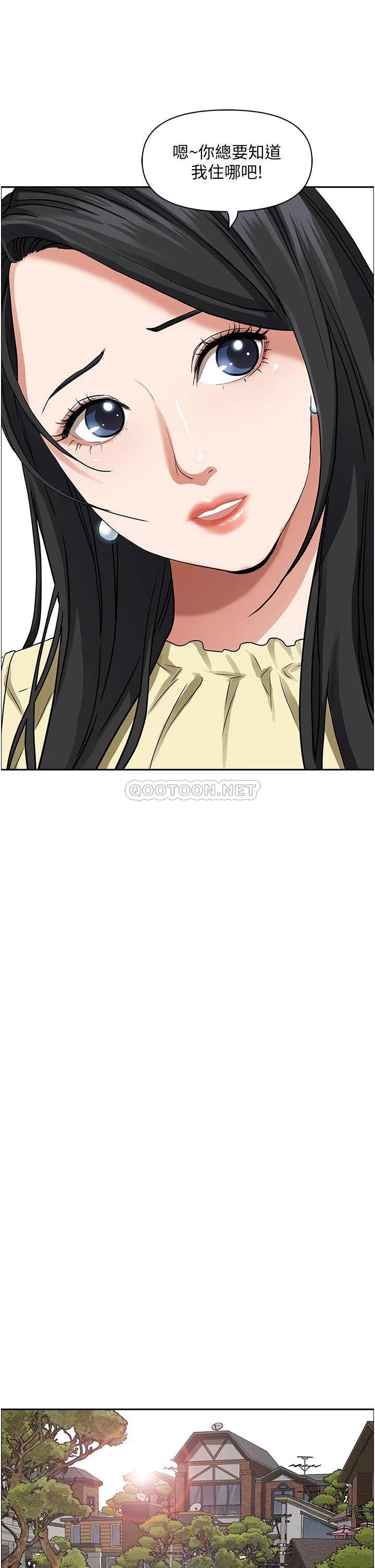[韩国漫画] 霸占人妻 - 韩国漫画 剧情,熟女人妻,巨乳大奶#[65P]-26