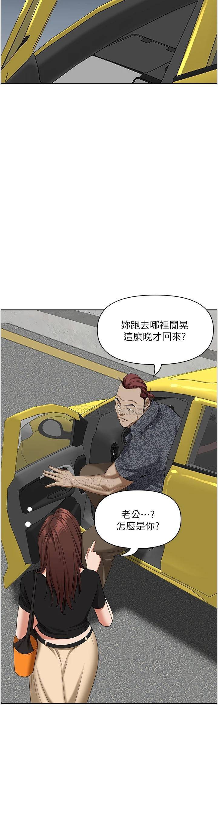 [韩国漫画] 霸占人妻 - 韩国漫画 剧情,熟女人妻,巨乳大奶#[65P]-31