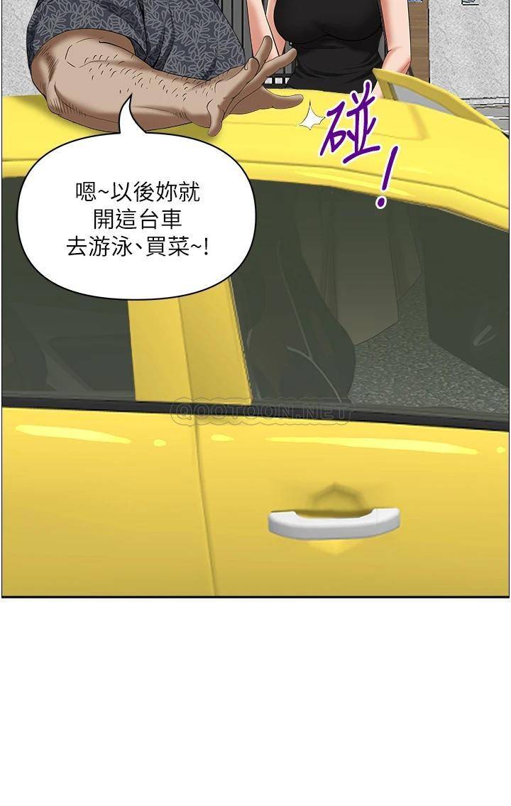 [韩国漫画] 霸占人妻 - 韩国漫画 剧情,熟女人妻,巨乳大奶#[65P]-33