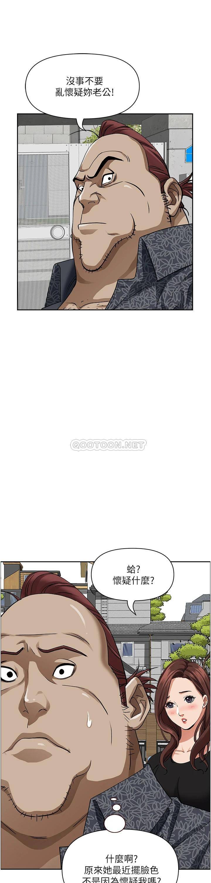[韩国漫画] 霸占人妻 - 韩国漫画 剧情,熟女人妻,巨乳大奶#[65P]-34