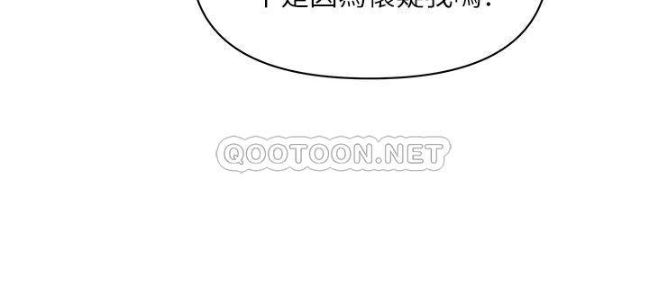 [韩国漫画] 霸占人妻 - 韩国漫画 剧情,熟女人妻,巨乳大奶#[65P]-35