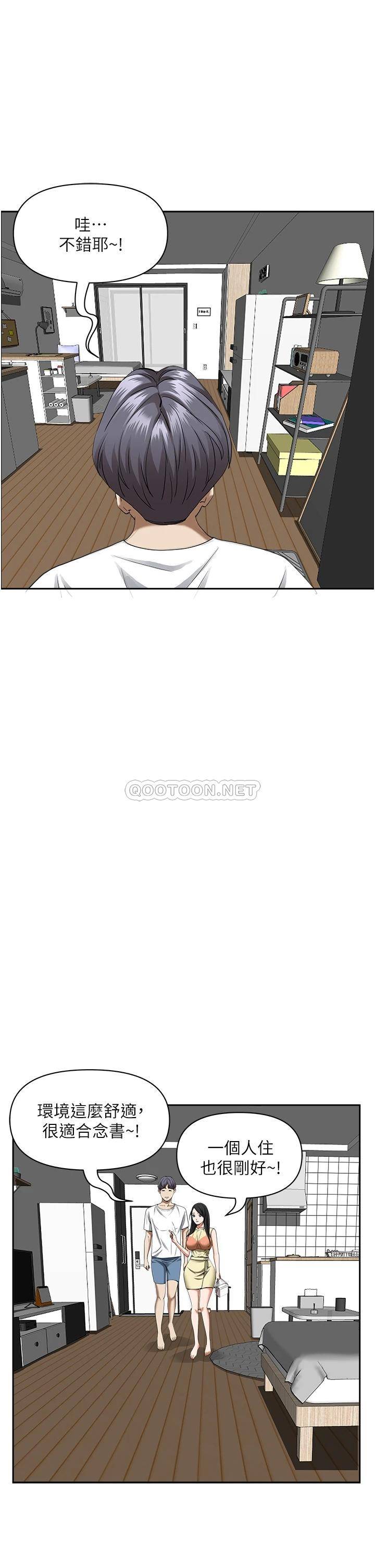 [韩国漫画] 霸占人妻 - 韩国漫画 剧情,熟女人妻,巨乳大奶#[65P]-38
