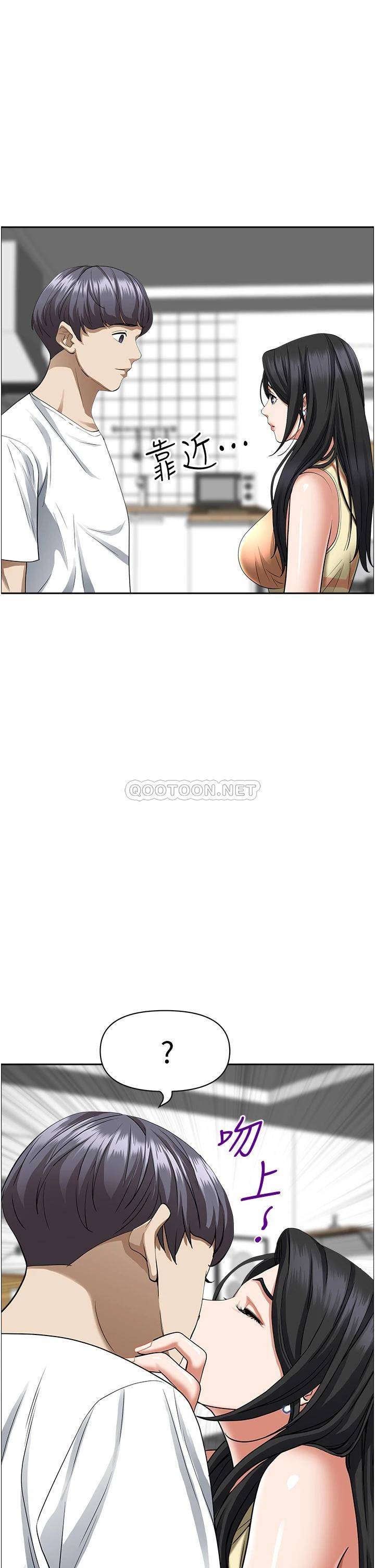 [韩国漫画] 霸占人妻 - 韩国漫画 剧情,熟女人妻,巨乳大奶#[65P]-39