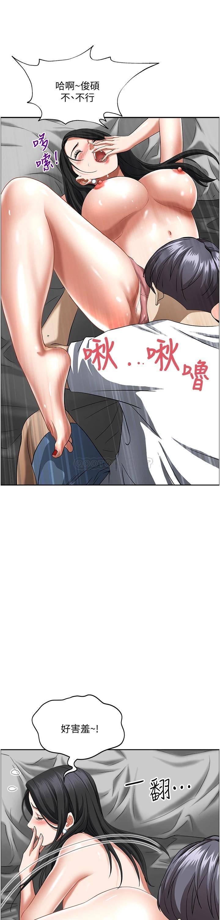 [韩国漫画] 霸占人妻 - 韩国漫画 剧情,熟女人妻,巨乳大奶#[65P]-55