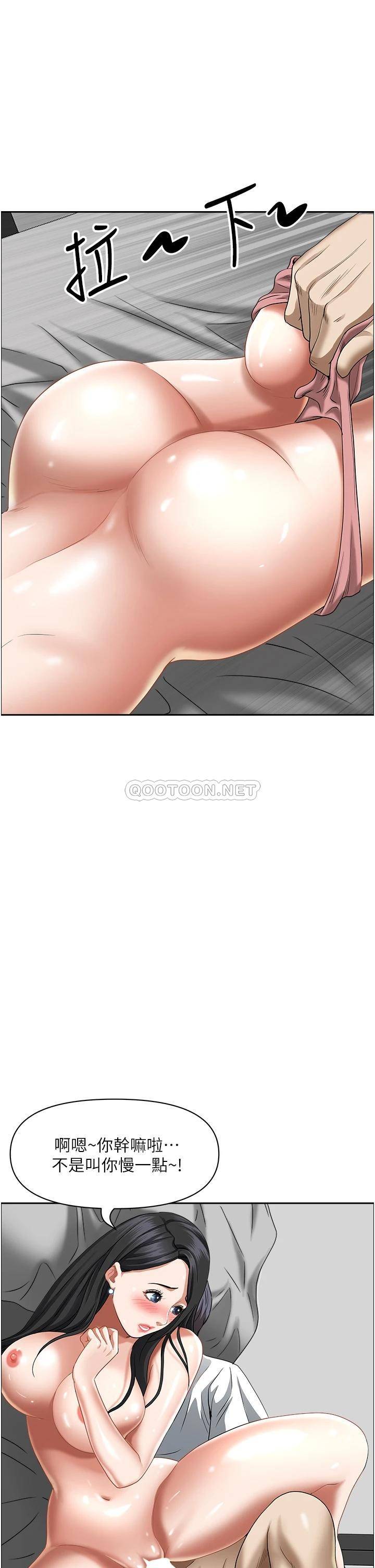 [韩国漫画] 霸占人妻 - 韩国漫画 剧情,熟女人妻,巨乳大奶#[65P]-60