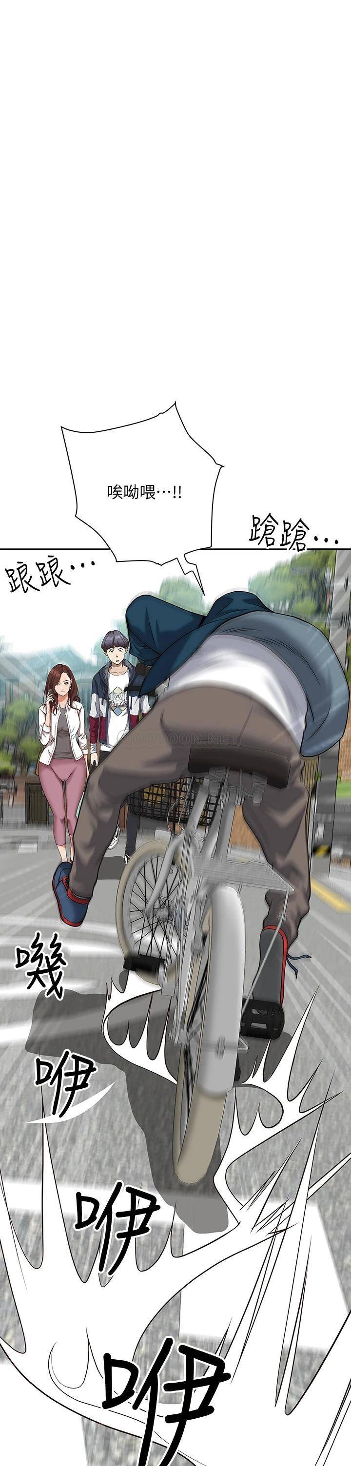[Manhwa] Take over the wife - Korean comics Plot, mature woman, big breasts#[55P]-1