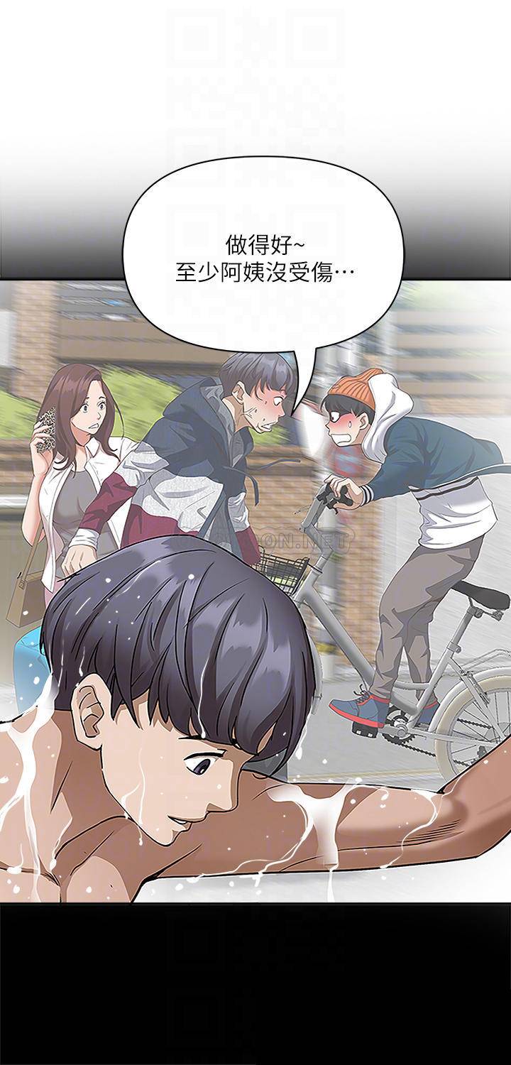 [Manhwa] Take over the wife - Korean comics Plot, mature woman, big breasts#[55P]-15