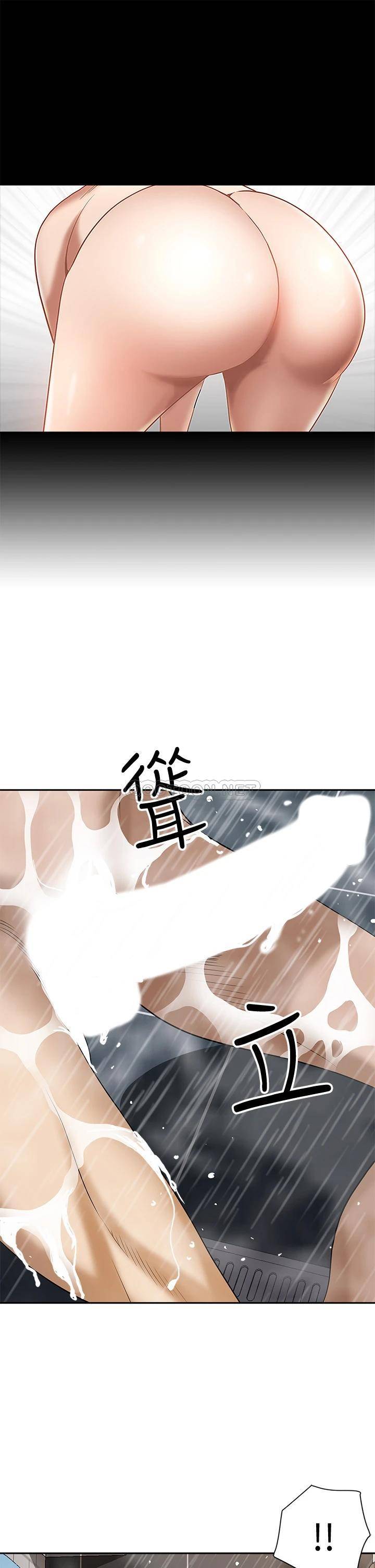 [Manhwa] Take over the wife - Korean comics Plot, mature woman, big breasts#[55P]-18