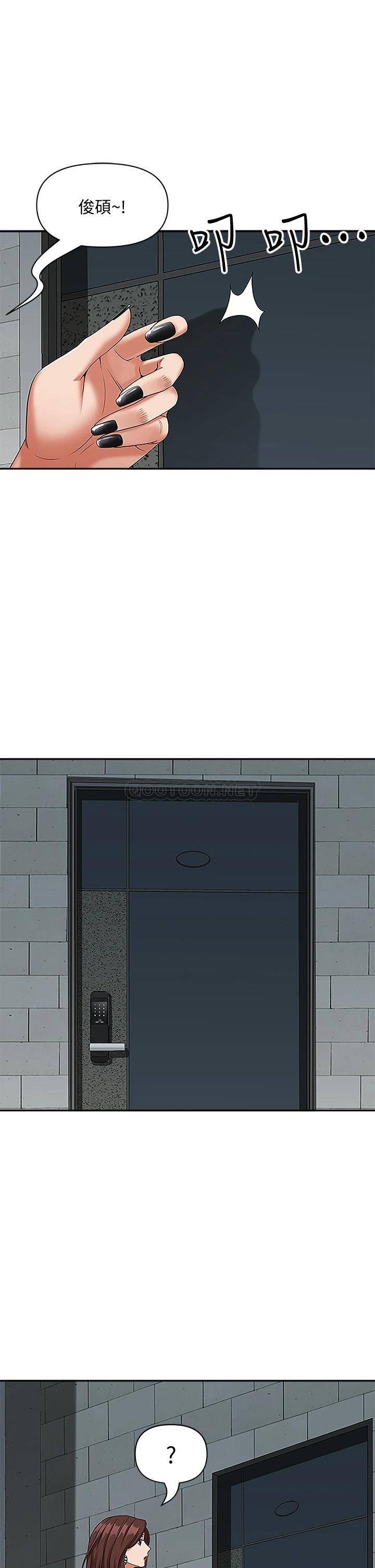 [Manhwa] Take over the wife - Korean comics Plot, mature woman, big breasts#[55P]-22