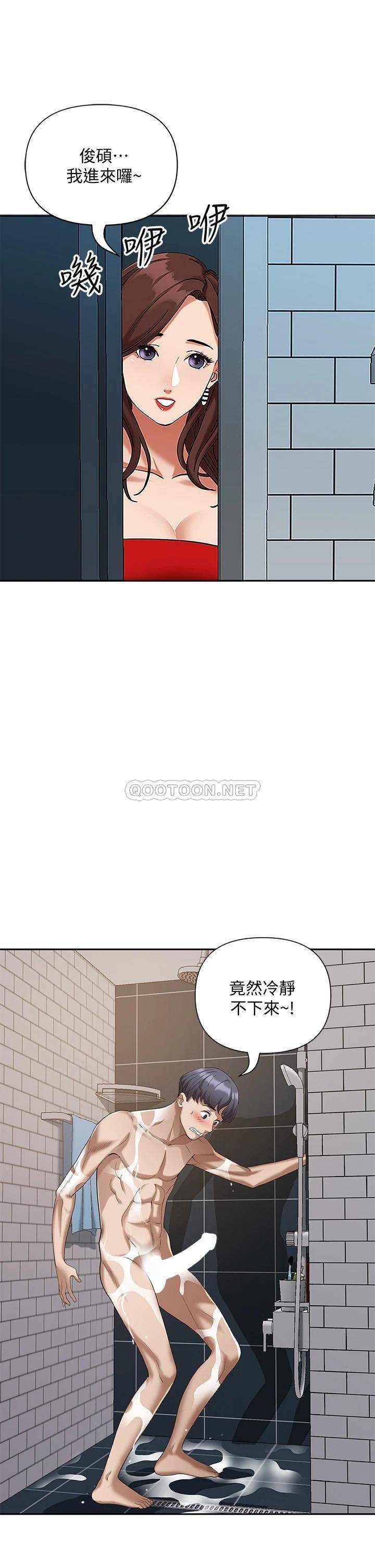 [Manhwa] Take over the wife - Korean comics Plot, mature woman, big breasts#[55P]-24