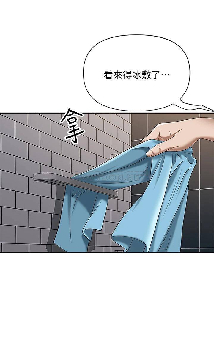 [Manhwa] Take over the wife - Korean comics Plot, mature woman, big breasts#[55P]-25