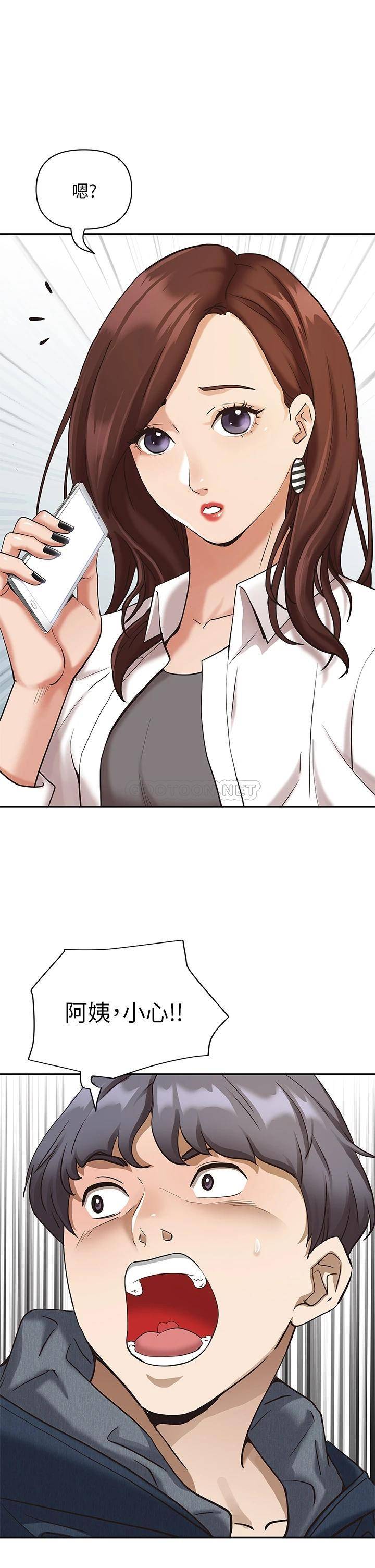[Manhwa] Take over the wife - Korean comics Plot, mature woman, big breasts#[55P]-3