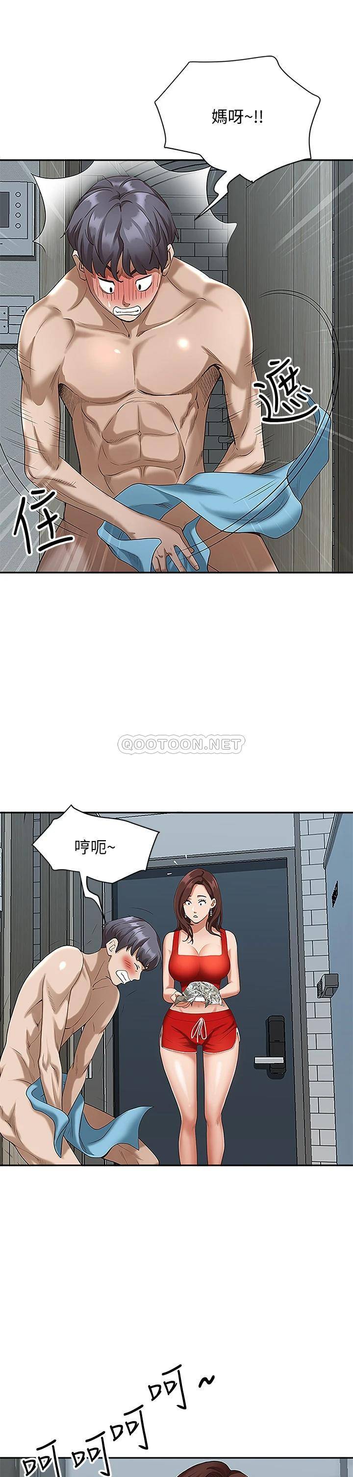 [Manhwa] Take over the wife - Korean comics Plot, mature woman, big breasts#[55P]-32