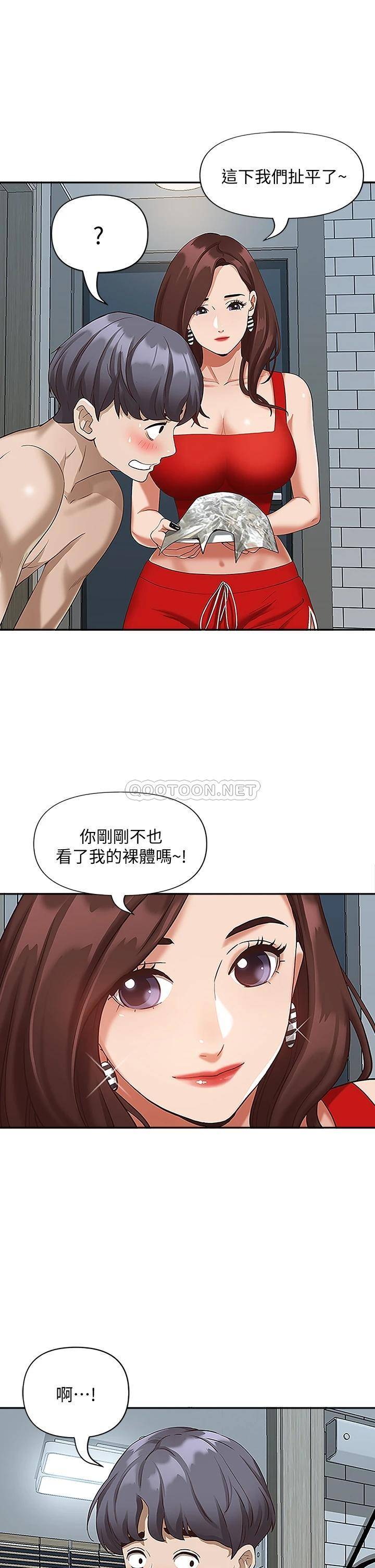 [Manhwa] Take over the wife - Korean comics Plot, mature woman, big breasts#[55P]-34