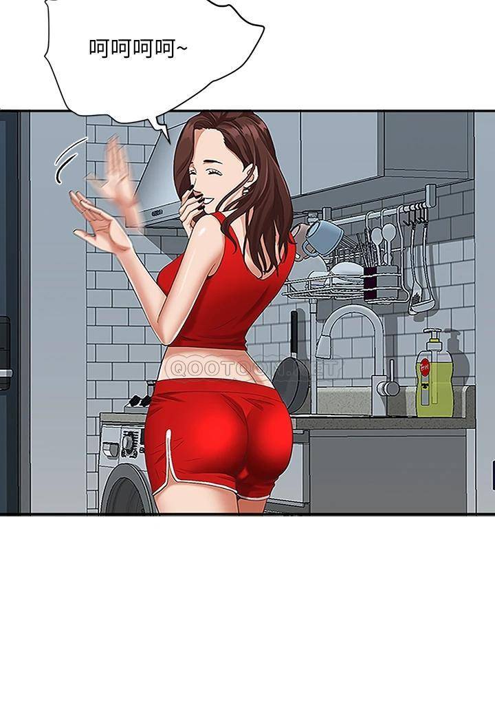 [Manhwa] Take over the wife - Korean comics Plot, mature woman, big breasts#[55P]-39