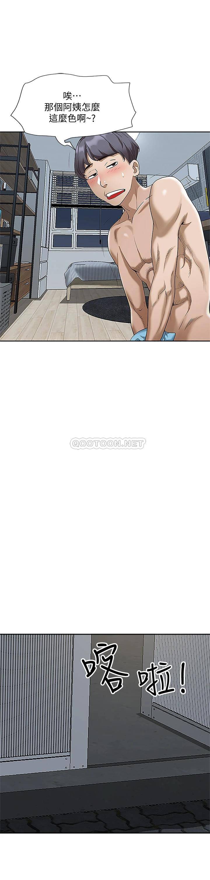 [Manhwa] Take over the wife - Korean comics Plot, mature woman, big breasts#[55P]-43