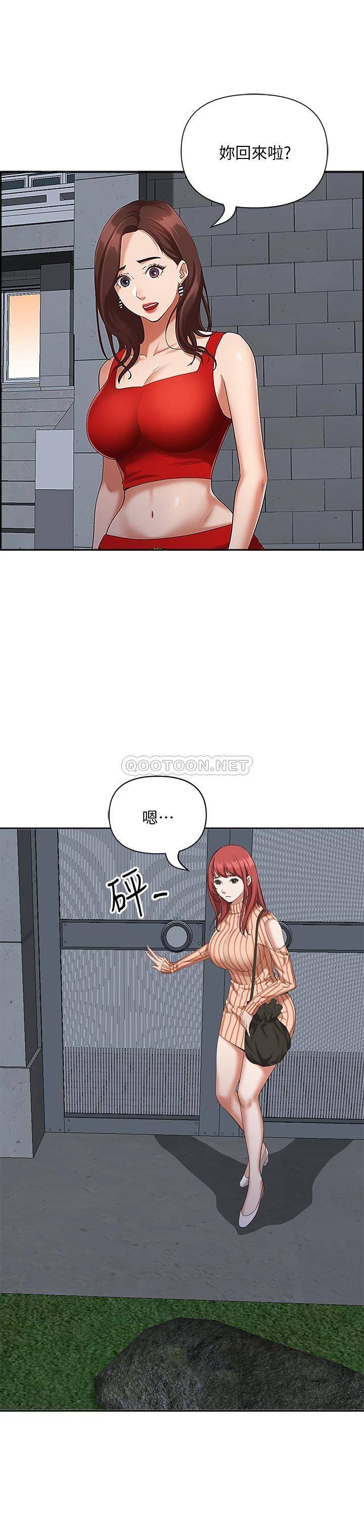 [Manhwa] Take over the wife - Korean comics Plot, mature woman, big breasts#[55P]-45