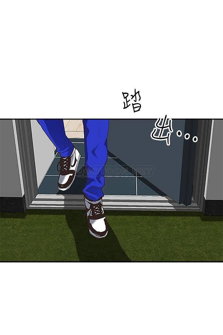 [Manhwa] Take over the wife - Korean comics Plot, mature woman, big breasts#[55P]-47
