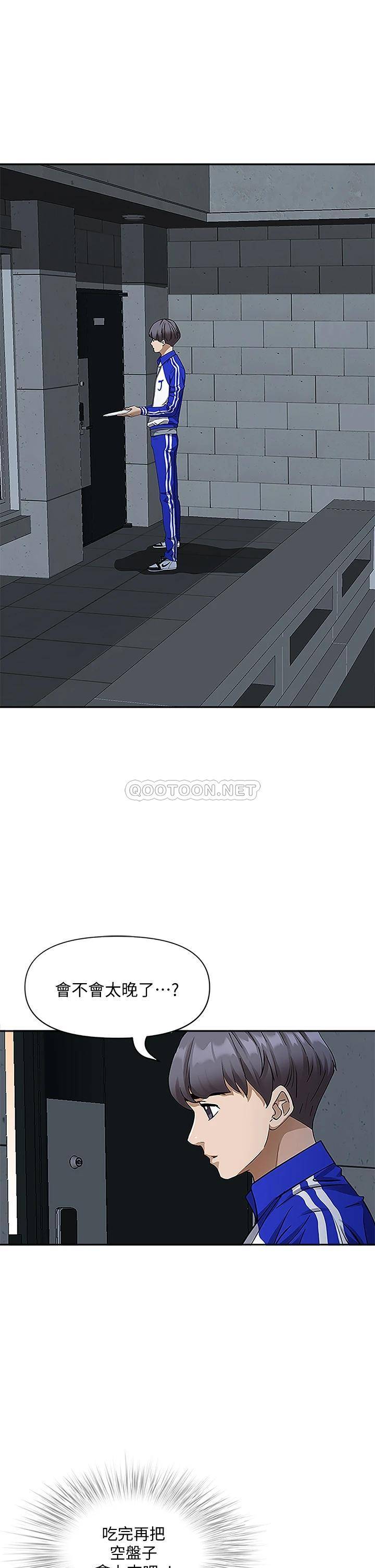 [Manhwa] Take over the wife - Korean comics Plot, mature woman, big breasts#[55P]-48