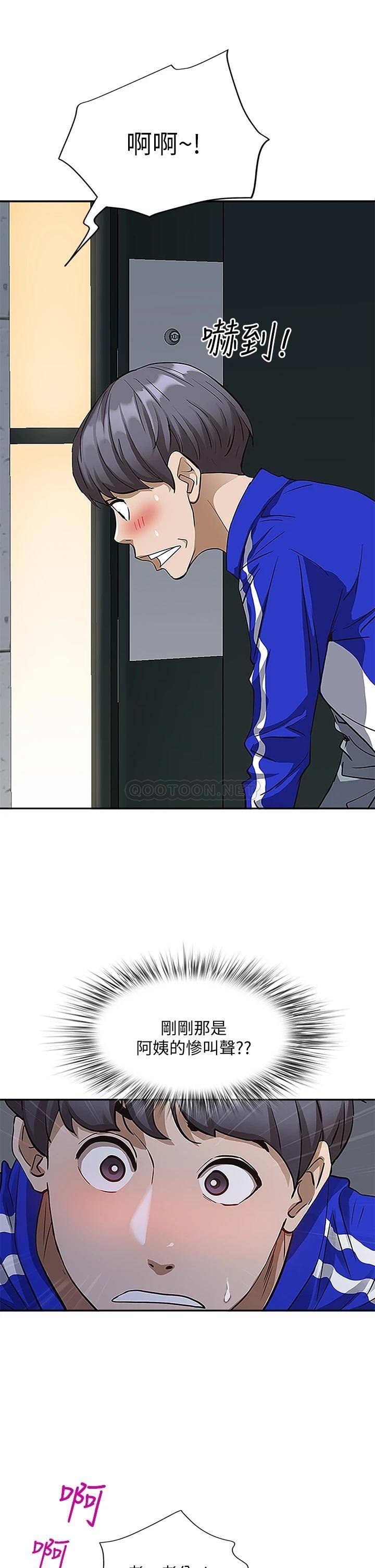 [Manhwa] Take over the wife - Korean comics Plot, mature woman, big breasts#[55P]-51