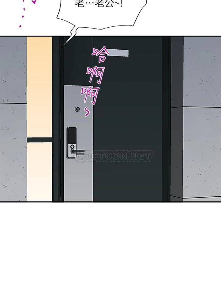 [Manhwa] Take over the wife - Korean comics Plot, mature woman, big breasts#[55P]-52