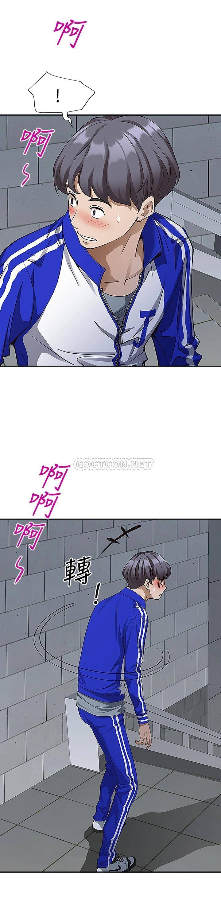 [Manhwa] Take over the wife - Korean comics Plot, mature woman, big breasts#[55P]-53