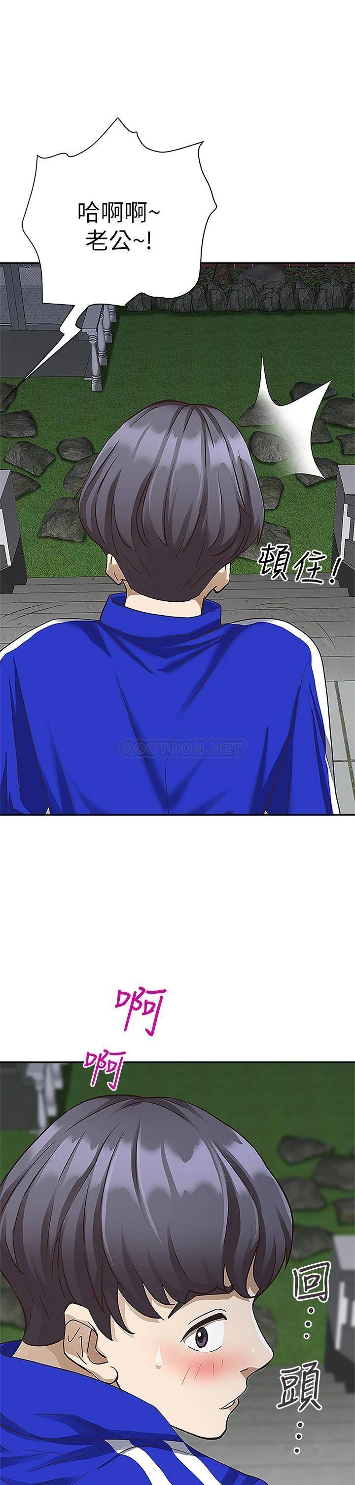 [Manhwa] Take over the wife - Korean comics Plot, mature woman, big breasts#[55P]-54