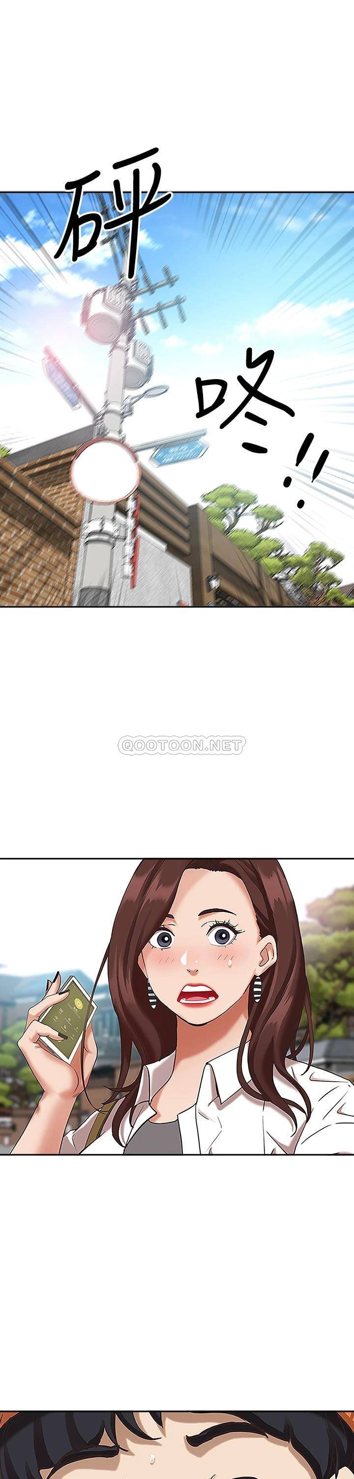 [Manhwa] Take over the wife - Korean comics Plot, mature woman, big breasts#[55P]-6