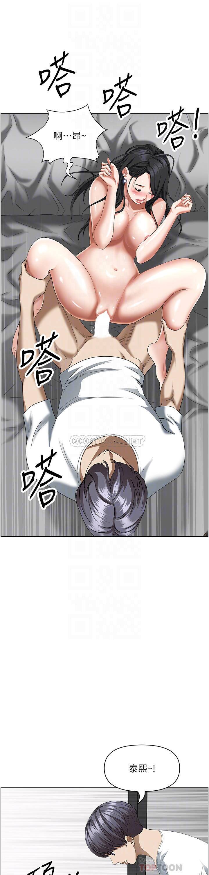 [韩国漫画] 霸占人妻 - 韩国漫画 剧情,熟女人妻,巨乳大奶#[55P]-10