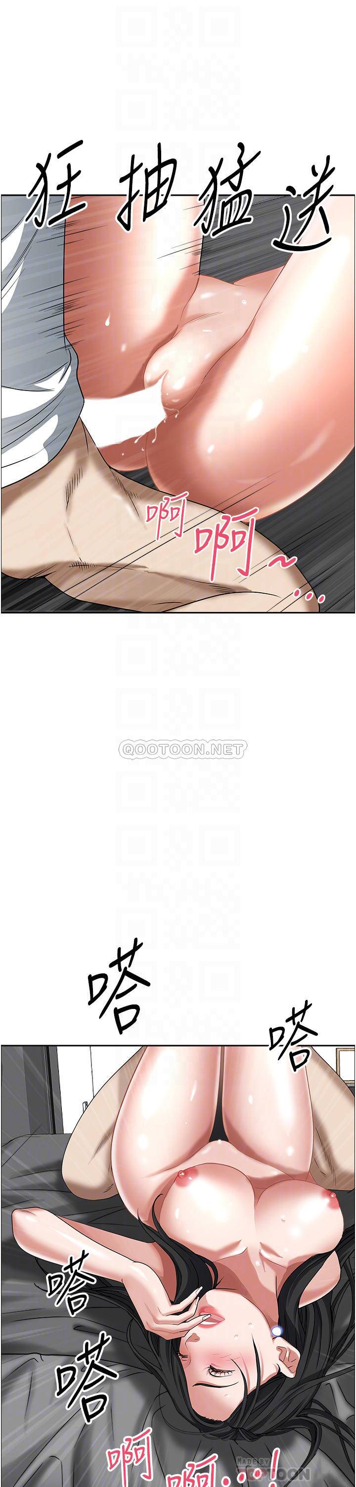 [韩国漫画] 霸占人妻 - 韩国漫画 剧情,熟女人妻,巨乳大奶#[55P]-14