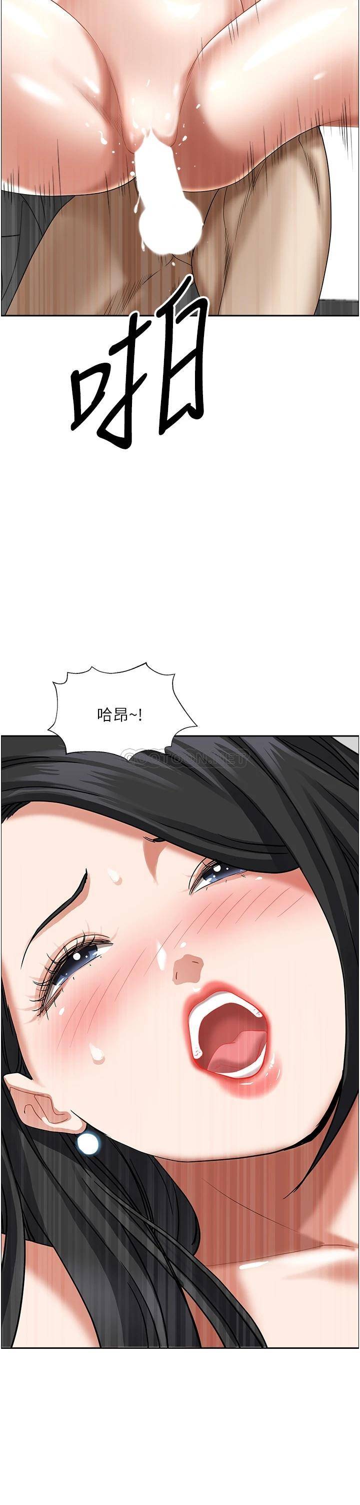 [韩国漫画] 霸占人妻 - 韩国漫画 剧情,熟女人妻,巨乳大奶#[55P]-2