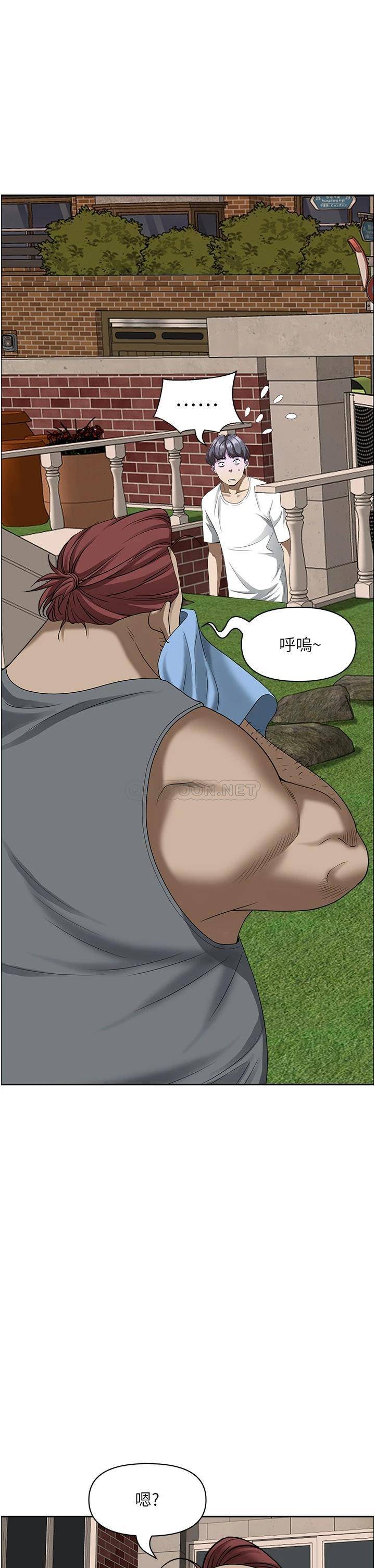 [韩国漫画] 霸占人妻 - 韩国漫画 剧情,熟女人妻,巨乳大奶#[55P]-20