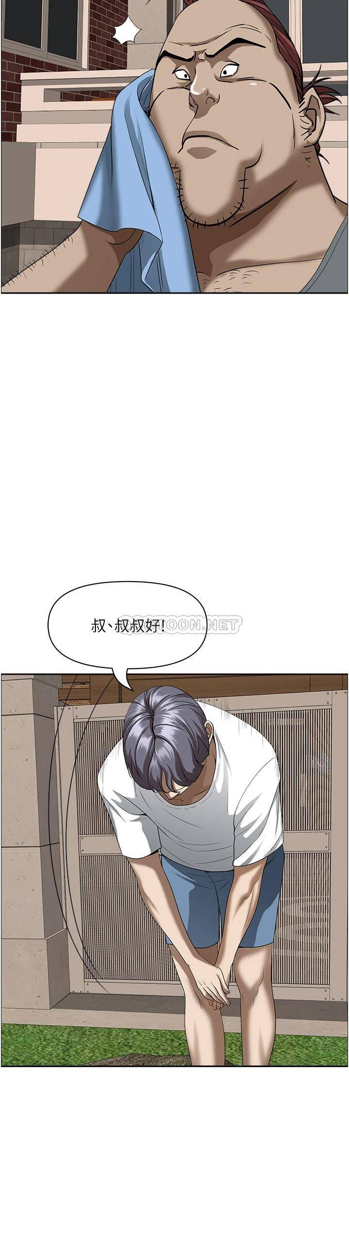 [韩国漫画] 霸占人妻 - 韩国漫画 剧情,熟女人妻,巨乳大奶#[55P]-21