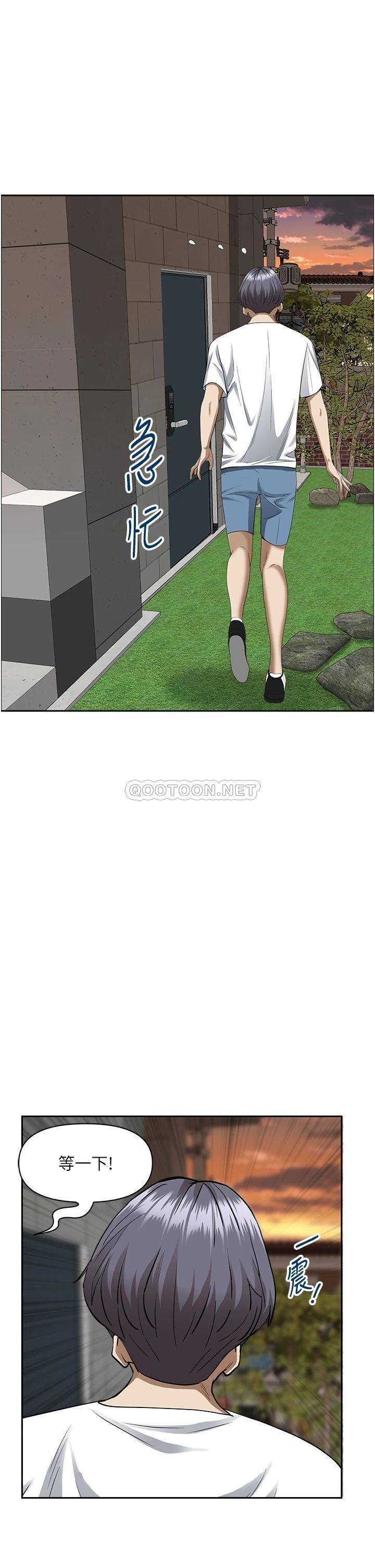 [韩国漫画] 霸占人妻 - 韩国漫画 剧情,熟女人妻,巨乳大奶#[55P]-28