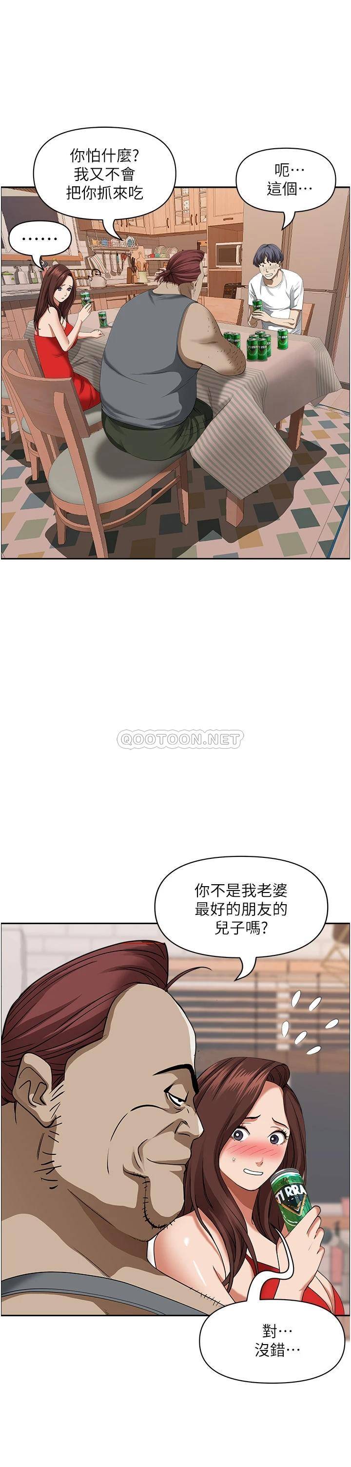 [韩国漫画] 霸占人妻 - 韩国漫画 剧情,熟女人妻,巨乳大奶#[55P]-32