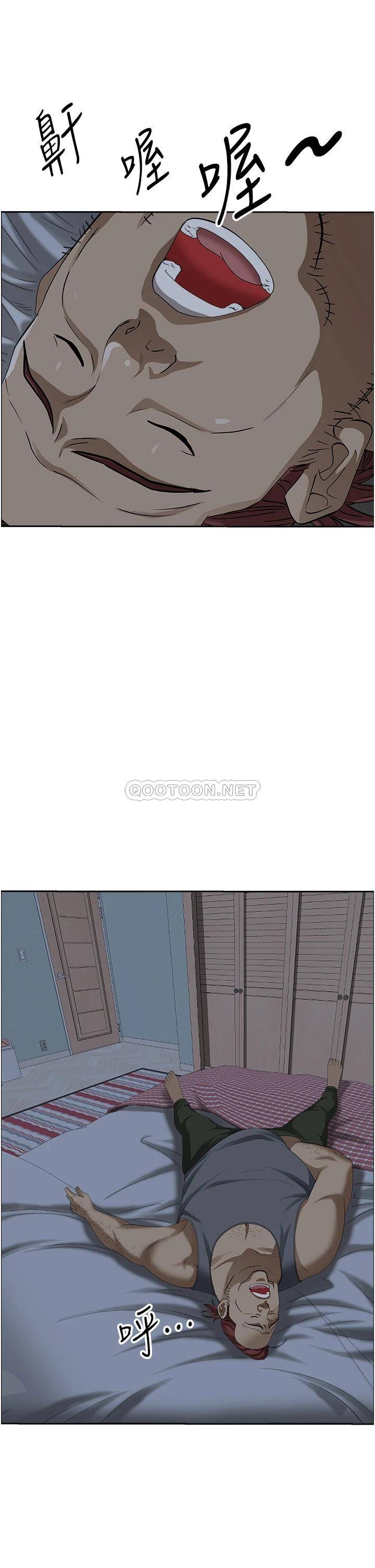 [韩国漫画] 霸占人妻 - 韩国漫画 剧情,熟女人妻,巨乳大奶#[55P]-38
