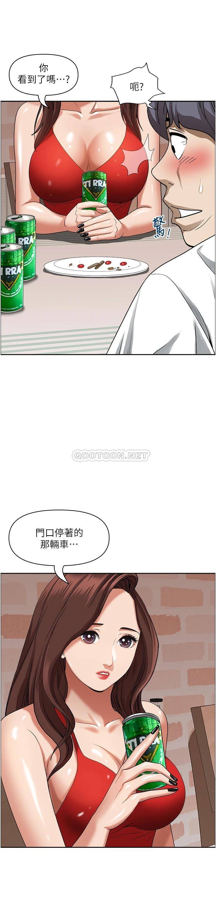 [韩国漫画] 霸占人妻 - 韩国漫画 剧情,熟女人妻,巨乳大奶#[55P]-42
