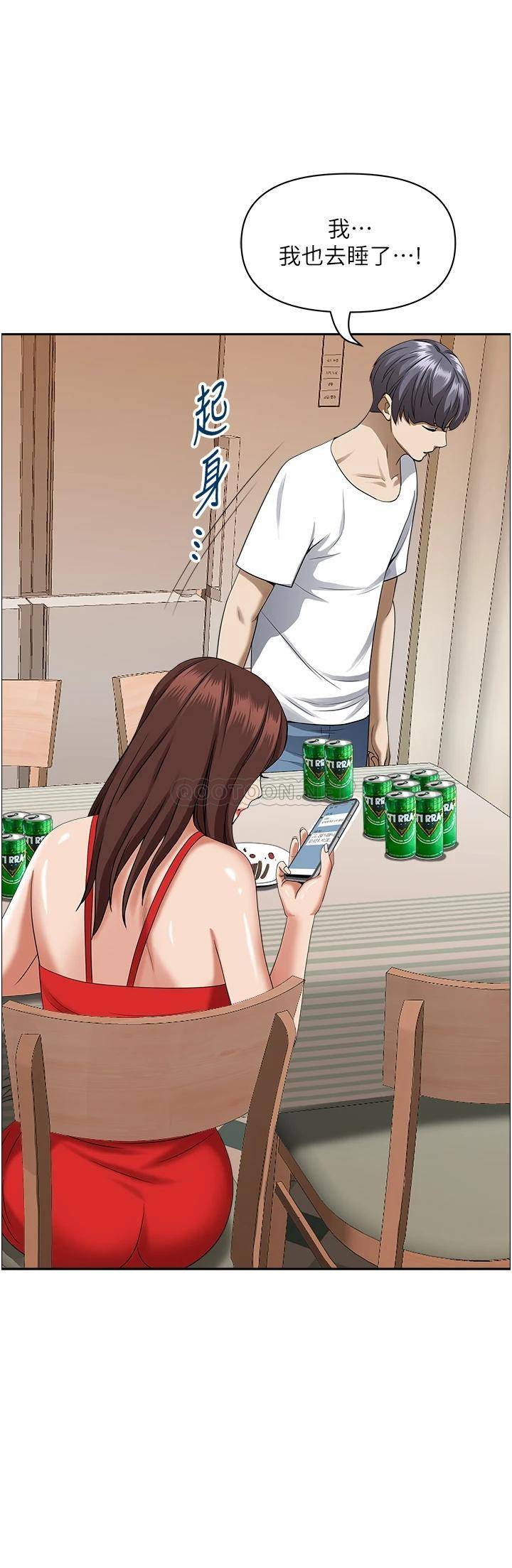 [韩国漫画] 霸占人妻 - 韩国漫画 剧情,熟女人妻,巨乳大奶#[55P]-49