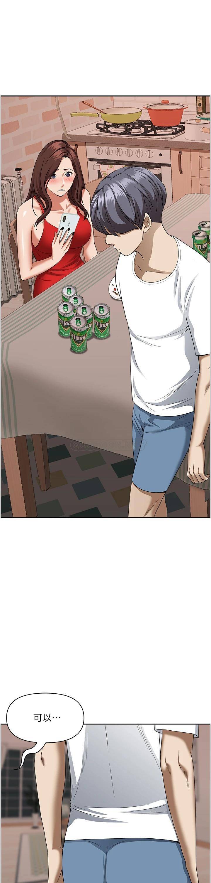 [韩国漫画] 霸占人妻 - 韩国漫画 剧情,熟女人妻,巨乳大奶#[55P]-50
