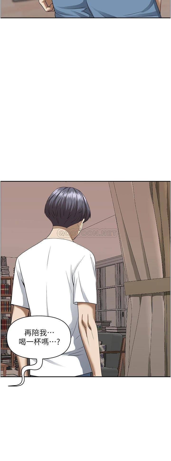 [韩国漫画] 霸占人妻 - 韩国漫画 剧情,熟女人妻,巨乳大奶#[55P]-51