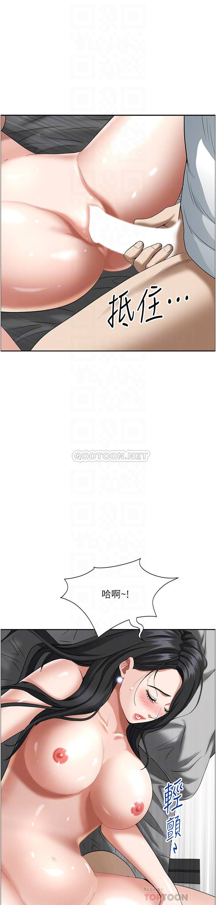 [韩国漫画] 霸占人妻 - 韩国漫画 剧情,熟女人妻,巨乳大奶#[55P]-8