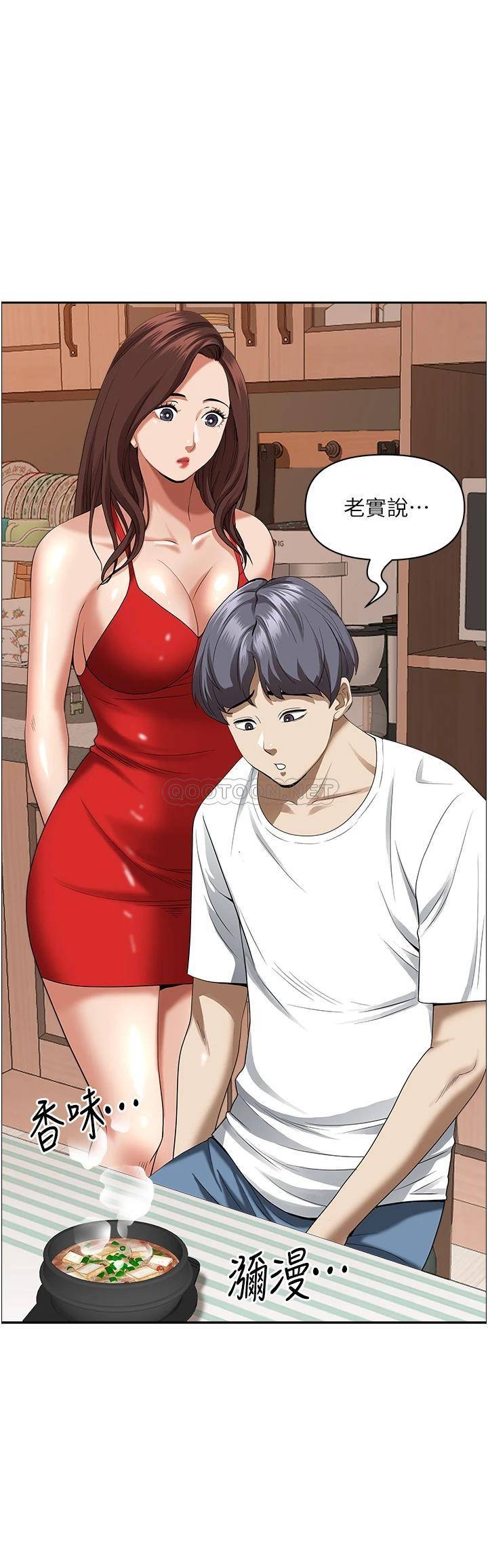 [Manhwa] Take over the wife - Korean comics Plot, mature woman, big breasts#[57P]-10
