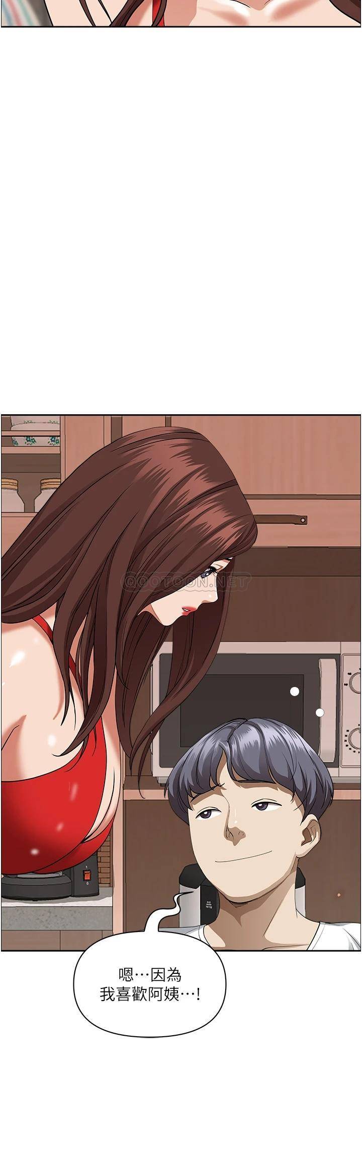 [Manhwa] Take over the wife - Korean comics Plot, mature woman, big breasts#[57P]-12