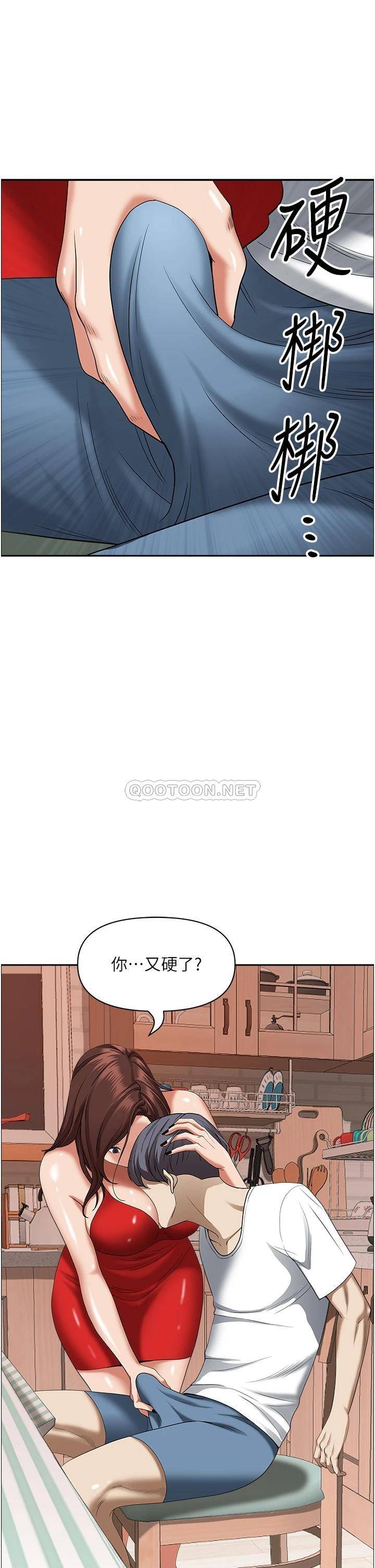 [Manhwa] Take over the wife - Korean comics Plot, mature woman, big breasts#[57P]-19