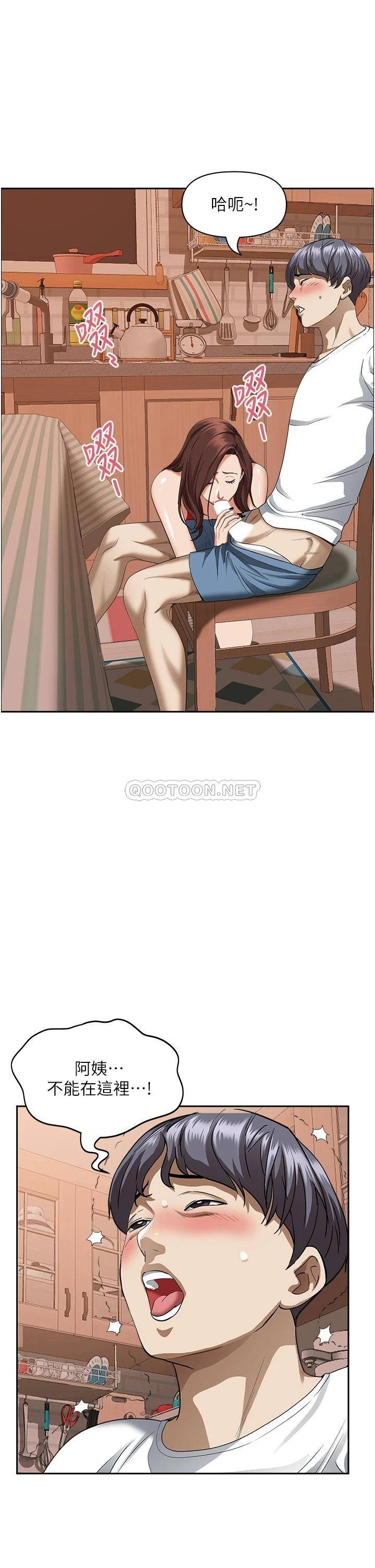[Manhwa] Take over the wife - Korean comics Plot, mature woman, big breasts#[57P]-25